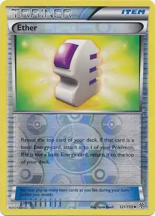 Ether 121/135 Plasma Storm