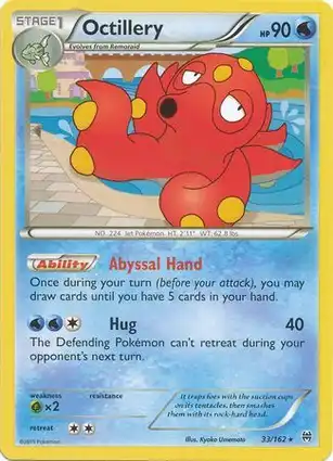 Octillery 33/162 BREAKthrough
