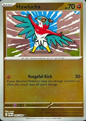 Hawlucha 046/088 Perfect Order