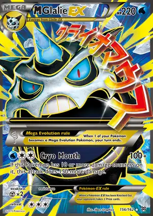 M Glalie-EX 156/162 BREAKthrough