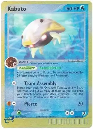 Kabuto 39/100 EX Sandstorm