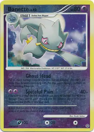 Banette 23/132 Secret Wonders