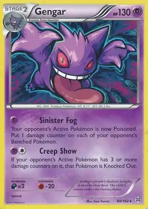 Gengar 60/162 BREAKthrough