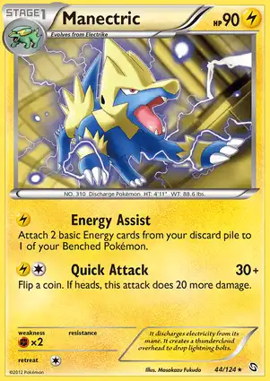 Manectric 44/124 Dragons Exalted