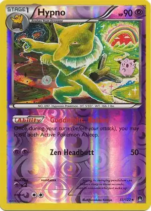 Hypno 51/122 BREAKpoint