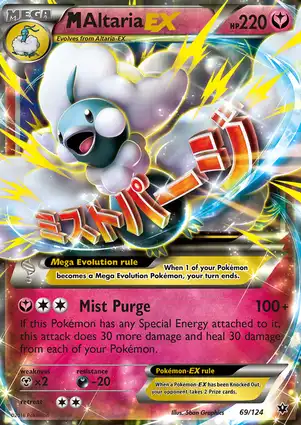 M Altaria-EX 69/124 Fates Collide