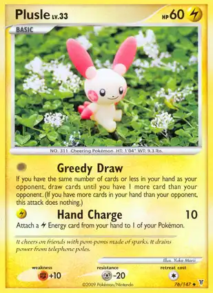 Plusle 76/147 Supreme Victors
