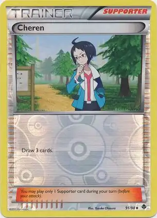 Cheren 91/98 Emerging Powers