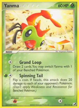 Yanma 50/115 EX Unseen Forces