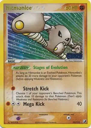 Hitmonlee 25/115 EX Unseen Forces