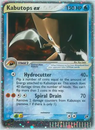 Kabutops ex 97/100 EX Sandstorm