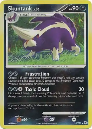 Skuntank 15/130 Diamond & Pearl
