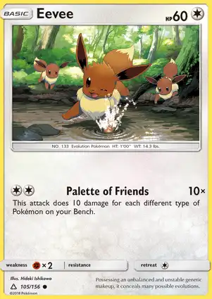 Eevee 105/156 Ultra Prism