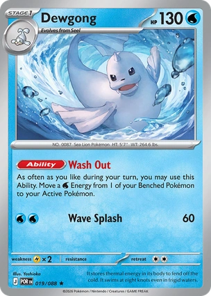 Dewgong 019/088 Perfect Order