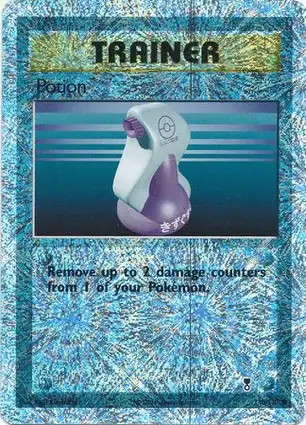 Potion 110/110 Legendary Collection