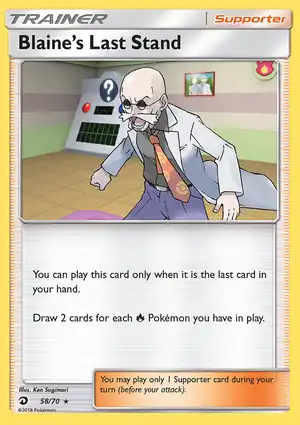 Blaine's Last Stand 58/70 Dragon Majesty