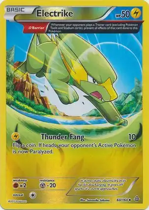 Electrike 60/160 Primal Clash