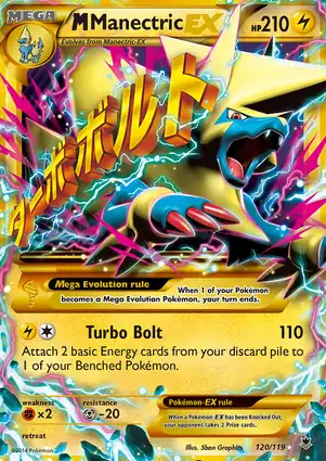 M Manectric-EX 120/119 Phantom Forces