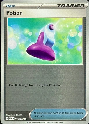 Potion 083/088 Perfect Order