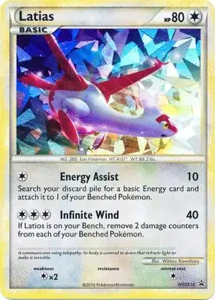 Latias HGSS10 HeartGold & SoulSilver Promos