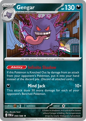 Gengar 050/088 Perfect Order