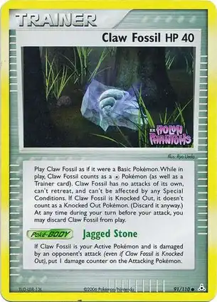 Claw Fossil 91/110 EX Holon Phantoms