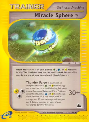 Miracle Sphere γ 131/144 Skyridge
