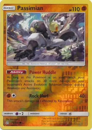 Passimian 70/156 Ultra Prism