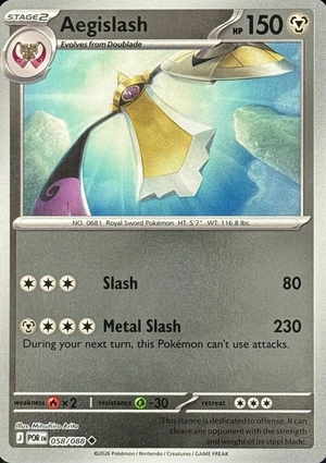 Aegislash 058/088 Perfect Order