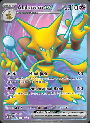 Alakazam ex 188/165 Scarlet & Violet 151