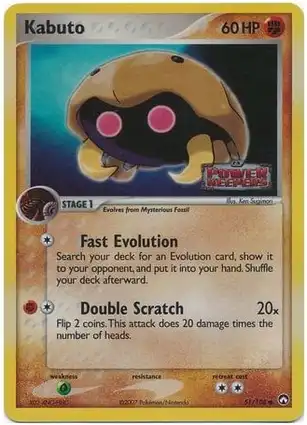 Kabuto 51/108 EX Power Keepers