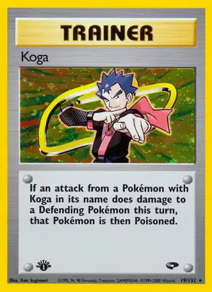 Koga 19/132 Gym Challenge 1st Edition