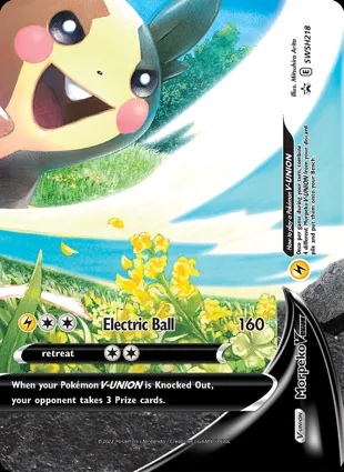 Morpeko V-UNION SWSH218 Sword & Shield Promos