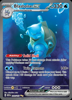 Blastoise ex 200/165 Scarlet & Violet 151