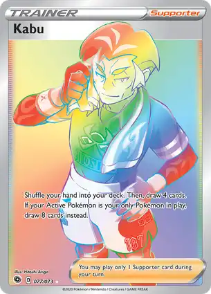 Kabu 077/073 Champion's Path