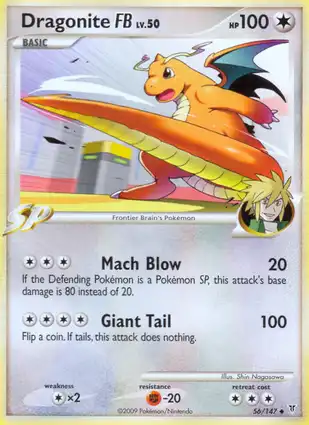Dragonite FB 56/147 Supreme Victors