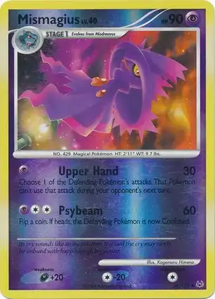 Mismagius 55/127 Platinum