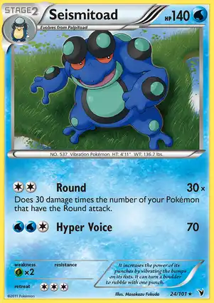 Seismitoad 24/101 Noble Victories