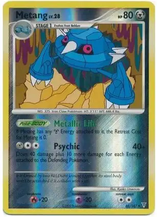 Metang 69/147 Supreme Victors
