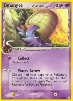 Omanyte 74/110 EX Holon Phantoms