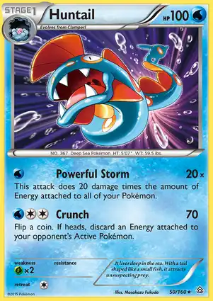 Huntail 50/160 Primal Clash