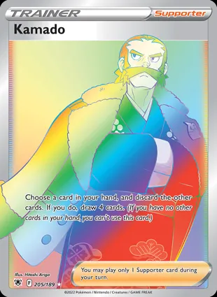 Kamado 205/189 Astral Radiance