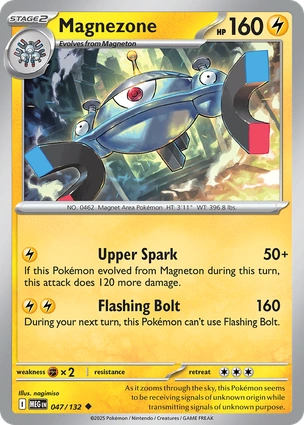 Magnezone 047/132 Mega Evolution