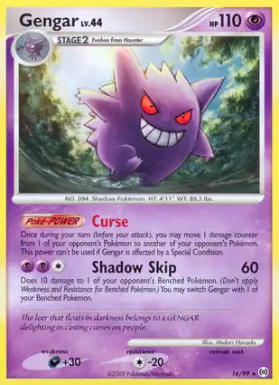 Gengar 16/99 Arceus