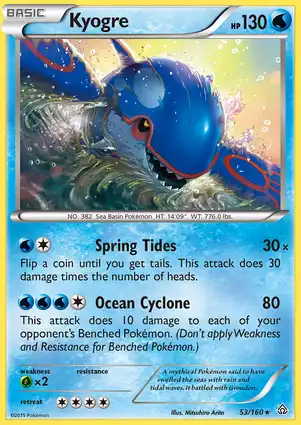 Kyogre 53/160 Primal Clash