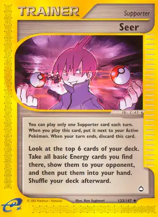 Seer 133/147 Aquapolis