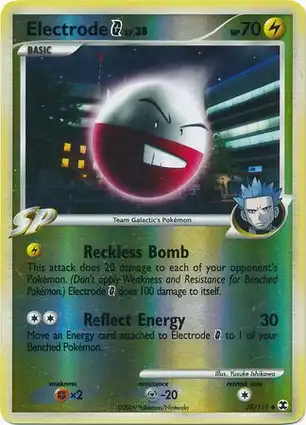 Electrode G 39/111 Rising Rivals