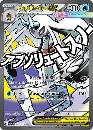 Mega Froslass ex 265/217 Ascended Heroes