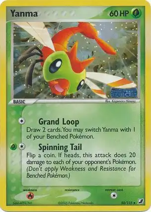 Yanma 50/115 EX Unseen Forces