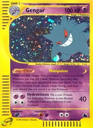 Gengar H9/H32 Skyridge